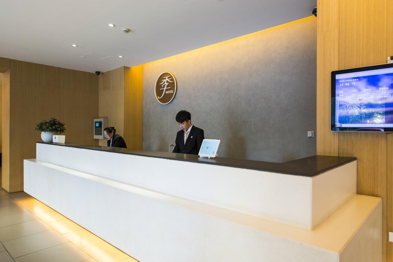 Ji Hotel Shanghai Xujiahui Tianyaoqiao Road Экстерьер фото