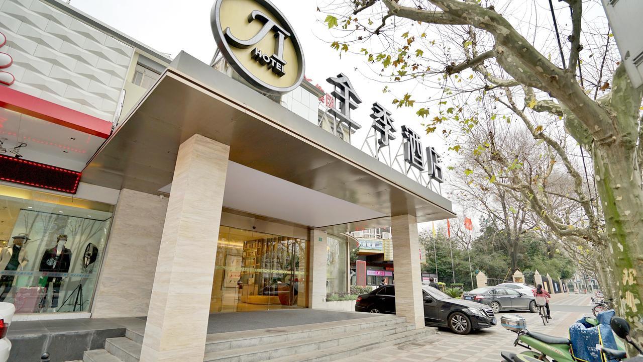Ji Hotel Shanghai Xujiahui Tianyaoqiao Road Экстерьер фото